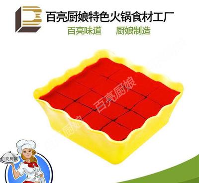 【百亮工廠】專業(yè)批發(fā)優(yōu)質(zhì)果凍家禽血與重慶鮮血漿，500克毛血旺食材，北京信息咨詢服務(wù)詳解