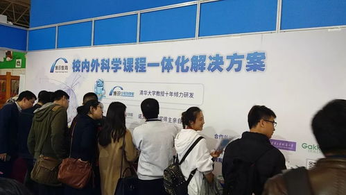博識(shí)教育亮相北京國(guó)際少年兒童校外教育及產(chǎn)品展覽會(huì)，創(chuàng)新理念引領(lǐng)行業(yè)風(fēng)向