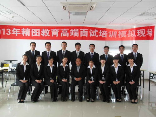 精圖教育 以育人為本，踐行信息咨詢服務(wù)新?lián)?dāng)