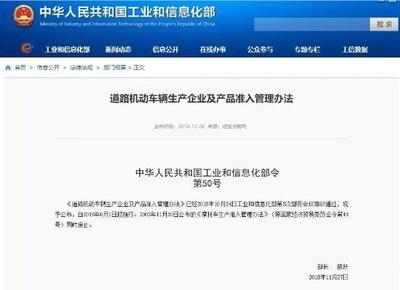 工信部明確允許汽車“代工”模式，推動行業(yè)創(chuàng)新與資源優(yōu)化